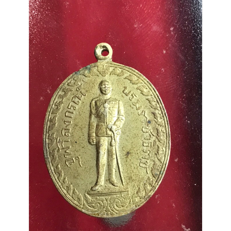 เหรียญทองเหลืองที่ระลึก-ร-5-จุฬาลงกรณ์-บรมราชาธิราช-ฉลองพระเดชพระคุณในงานรัชมังคลาภิเศก-รัตนโกสินทร์-ศก-127
