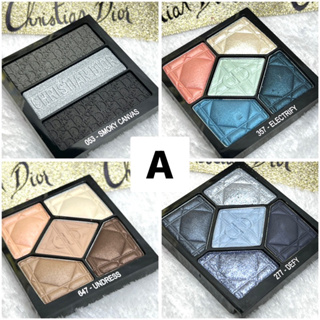 Dior Eyeshadow ดิออร์ อายแชโดว, 053, 277, 357, 647, tester (A )