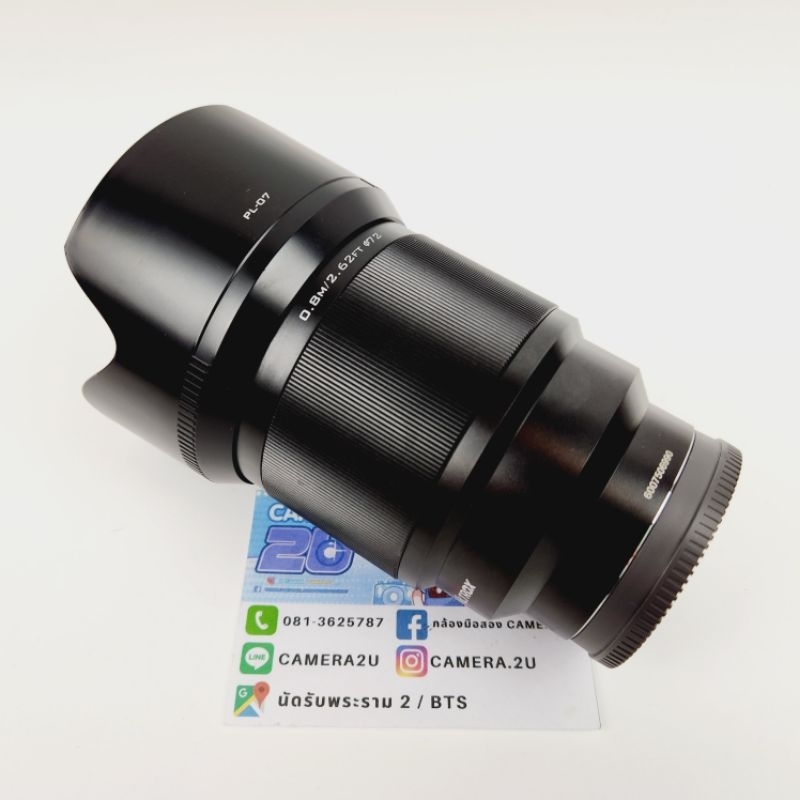 viltrox-af-85mm-f1-8-for-sony