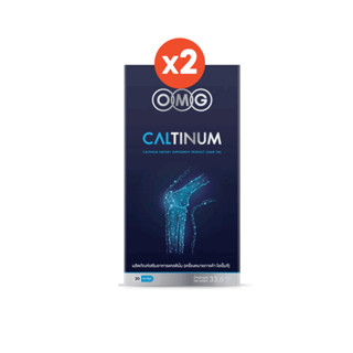 OMG Caltinum โอเอ็มจี แคลตินั่ม ( 30 แคปซูล 2 กล่อง )