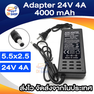 AC 100-240V to DC 24V 4A ADAPTER Power Supply Adapter 5.5*2.1mm