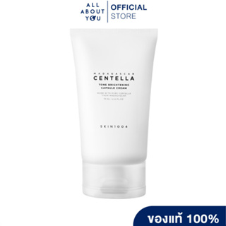 [ของแท้/มีอย.]SKIN1004 Madagascar Centella Tone Brightening Capsule Cream 75 ml.