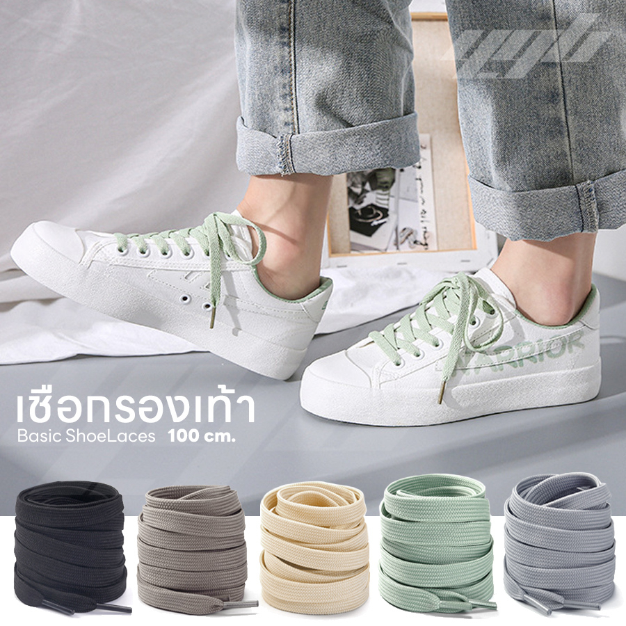 ภาพสินค้าYGB เชือกรองเท้า เชือกผูกรองเท้า (1คู่) เชือกรองเท้าแฟชั่น เชือกรองเท้าเกาหลี เชือกรองเท้านักเรียน จากร้าน yourgoodbody บน Shopee ภาพที่ 1