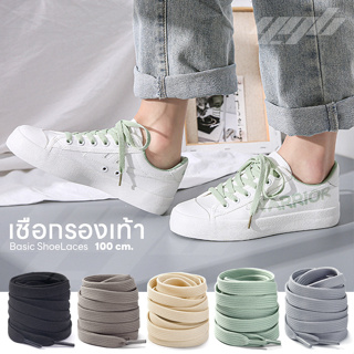 ภาพขนาดย่อของภาพหน้าปกสินค้าYGB เชือกรองเท้า เชือกผูกรองเท้า (1คู่) เชือกรองเท้าแฟชั่น เชือกรองเท้าเกาหลี เชือกรองเท้านักเรียน จากร้าน yourgoodbody บน Shopee ภาพที่ 1
