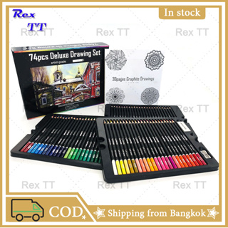 75 PCS สีมืออาชีพสีน้ำมันดินสอชุดศิลปินภาพวาดร่างไม้ดินสอสีโรงเรียนอุปกรณ์ศิลปะ