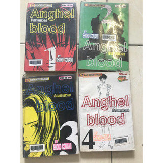 Anghel blood 1-4(ไม่จบ)