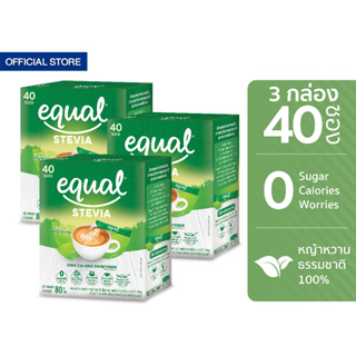 Equal Stevia 40 Sticks อิควล สตีเวีย ผลิตภัณฑ์ให้ความหวานแทนน้ำตาล กล่องละ 40 ซอง 3 กล่อง รวม 120 ซอง 0 Kcal