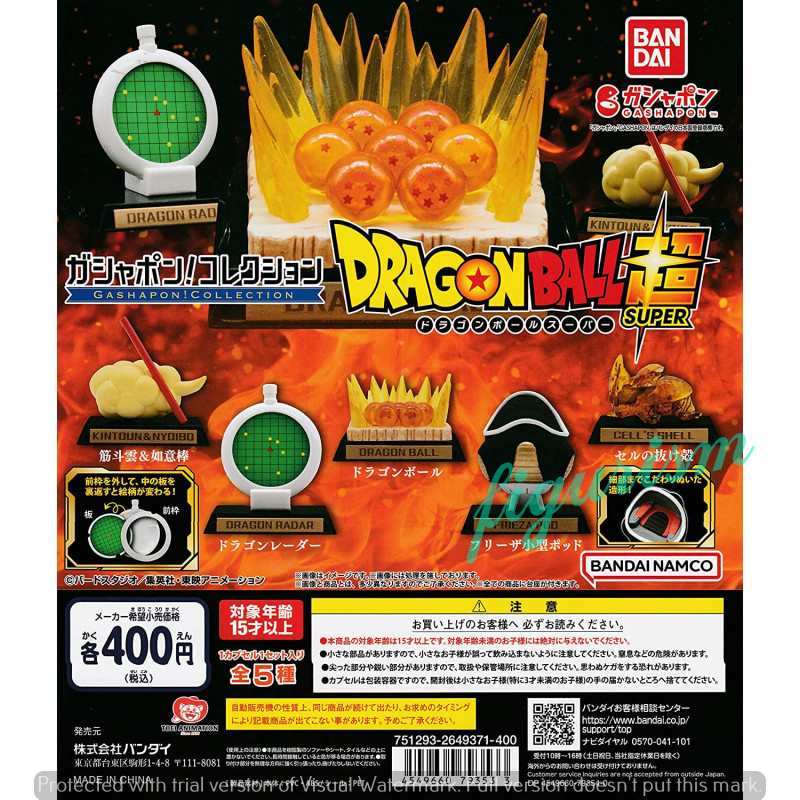 dragon-ball-gashapon-collection-กาชาปอง-คอลเล็กชั่น-ของแท้-ญี่ปุ่น