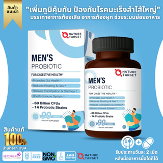 NATURE TARGET Probiotics for Men with Men Care Supplement, 60 Billion CFUs &amp; 14 Strains(No.3065)