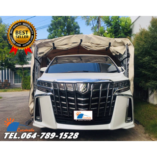 เต๊นท์จอดรถสำเร็จรูป ยืดหดได้ CARSBRELLA รุ่น MPV SIZE S,M,L,XL สำหรับรถยนต์ทุกขนาด Aluminium Frame