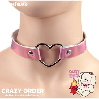 🔥 พร้อมส่ง TH 🔥 Pink Hologram Choker