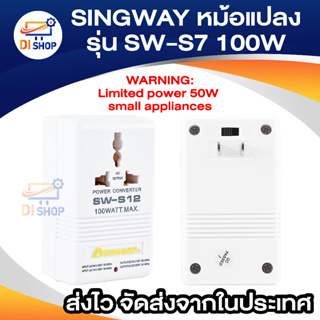 Di Shop Portable Travel US Plug 100W 110V-220V Power Converter Voltage Adapter (White)