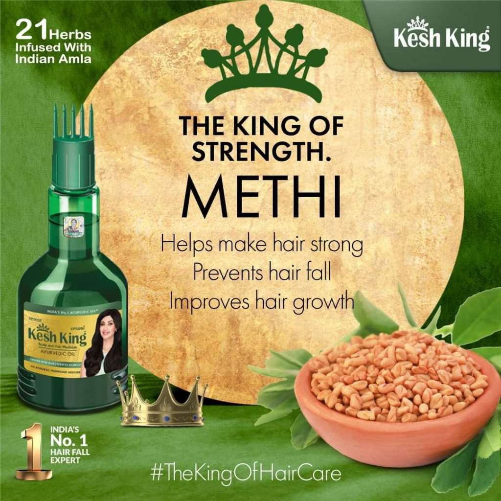 kesh-king-oil-ขนาด-12-0-ml-ขนาดประหยัด