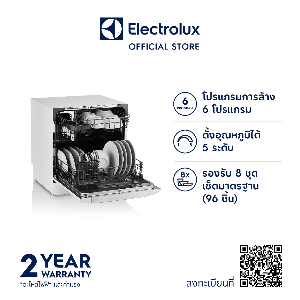 ติดตั้งฟรี-electrolux-esf6010bw-เครื่องล้างจาน-ความจุ-8-ชุดมาตรฐาน