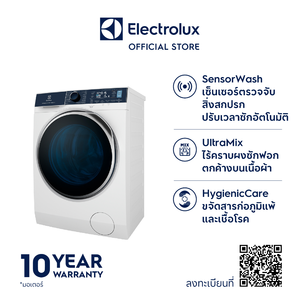 ติดตั้งฟรี-electrolux-eww1142q7wb-เครื่องซักอบผ้าฝาหน้า-ซัก-อบ-11-7-กก-connectivity-application