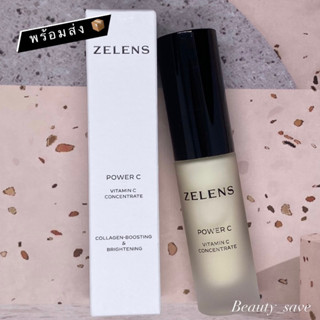 💥7.11 ลดเหลือ 1,160 บาท โค้ด 20DDXNOV7💥 Zelens power C Collagen-boosting &amp; Brightening 10ml (Exp 7/24)