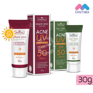 ครีมกันแดด แพลนท์เนอรี่ ที ทรี/ เกรปซีด ซันสกรีน Plantnery Tea Tree/ Grape Seed Sunscreen Acne Oil Control SPF50+ PA+++