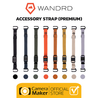 WANDRD สายรัด Backpack Accessory Strap (PREMIUM) (ประกันศูนย์)