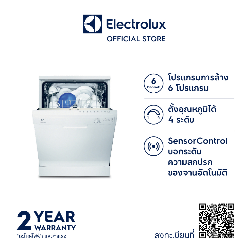 ติดตั้งฟรี-electrolux-esf5206low-เครื่องล้างจานแบบตั้งพื้น-ultimatecare-300-ขนาด-60-ซม-พร้อมที่วางจาน-13-จุด