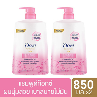 ภาพขนาดย่อของภาพหน้าปกสินค้าโดฟ แชมพู Dove Shampoo 850 ml (2-4 Bottles) จากร้าน unilever_beautyhotpro บน Shopee ภาพที่ 2