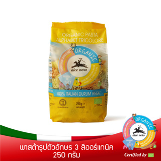 อัลเซ เนโร่ พาสต้าออร์แกนิค รูปตัวอักษร 3 สี สำหรับเด็ก 250 กรัม ALCE NERO DURUM ALPHABET TRICOLORED 250 g.