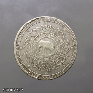 เหรียญบาท เงิน พระมหามงกุฎ-พระแสงจักร รัชกาลที่4 ปี2403 สภาพสวยคม