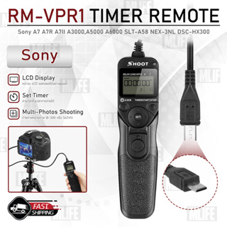 SHOOT - สายลั่นชัตเตอร์ RM-VPR1 รีโมท สำหรับ กล้อง SONY - Remote Timer Control Shutter Release Digital SLR Cameras