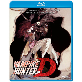 Blu-Ray นักล่าพันธุ์แวมไพร์  Vampire Hunter D  ปี1985 และ  Vampire Hunter D Bloodlust ปี 2000 [BDrip Hi10 1080p] MKV ไฟล