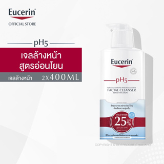 Eucerin Ph5 Facial cleanser 400x2pack