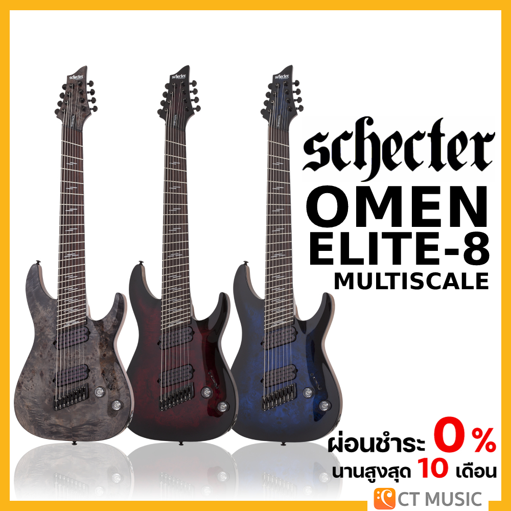 schecter-omen-elite-8-multiscale-กีตาร์ไฟฟ้า-แถมฟรีกระเป๋า-schecter