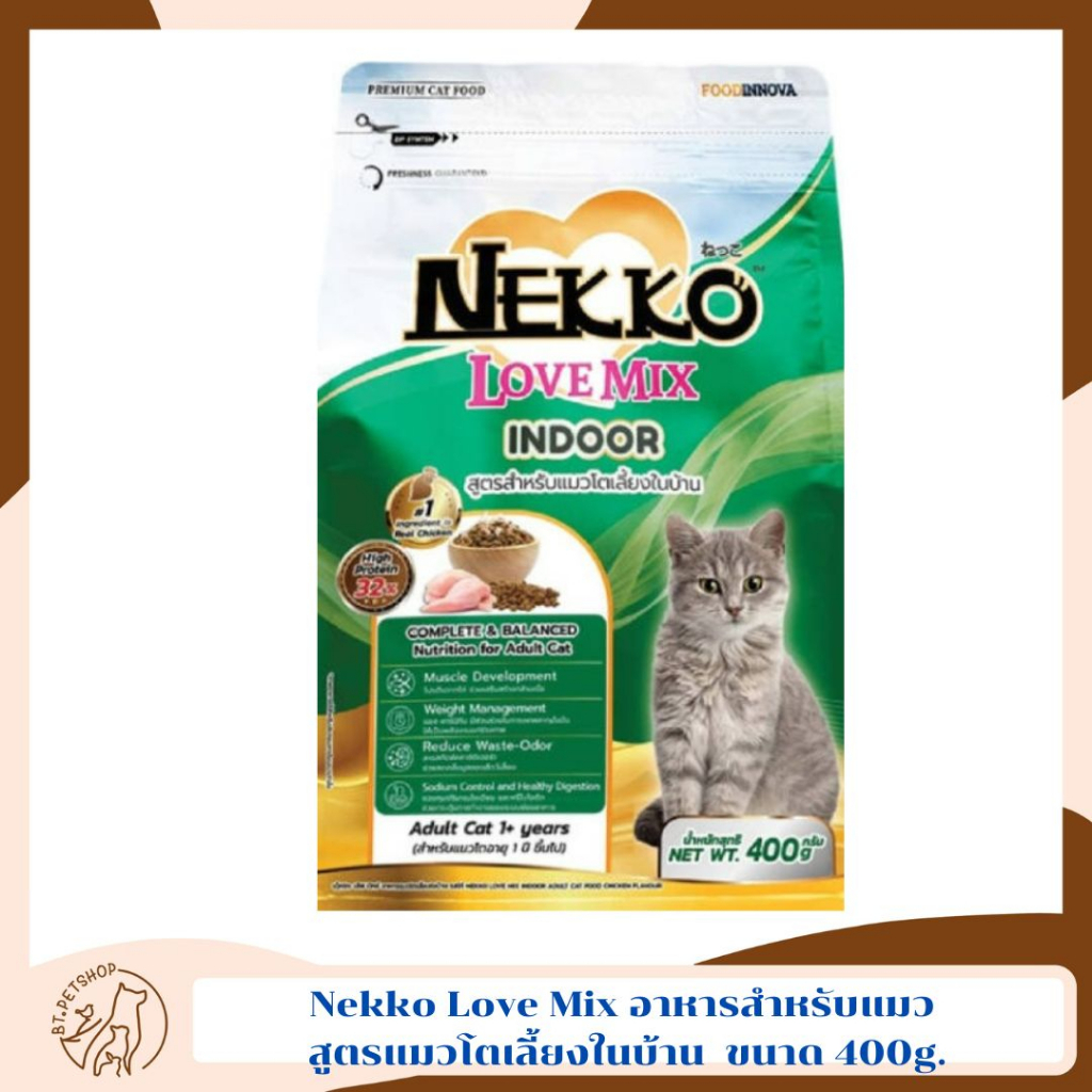 ekko-love-mix-อาหารสำหรับแมว-ขนาด-400g