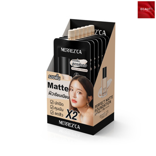 Merrezca Perfect Matte Foundation SPF50+/ PA++++ รองพื้นเนื้อแมตต์ (5 กรัม x 6 ซอง)