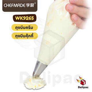 พร้อมส่ง CHEFMADE WK9265 ถุงบีบครีม ถุงบีบคุ๊กกี้ ขนาด 12 นิ้ว บรรจุ 20 ใบ