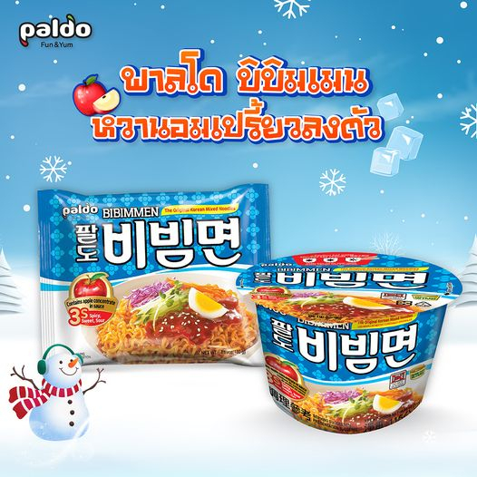 ภาพหน้าปกสินค้าพาลโด บิบิมเมน แบบซอง 130 กรัม บะหมี่เย็นแบรนด์ดังจากเกาหลี l Paldo Bibimmen Ramen 130g. from KOREA จากร้าน prairiemarketing บน Shopee