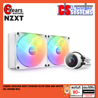 LIQUID COOLING NZXT KRAKEN ELITE RGB 280 WHITE (RL-KR28E-W1)