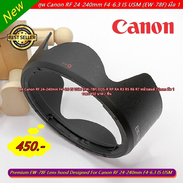 Lens Hood For Canon RF 24-240mm F4-6.3 Is USM On EOS R6 R5 Rp R Camera Reversible Lens Shade Replace Canon Ew 78f Hood