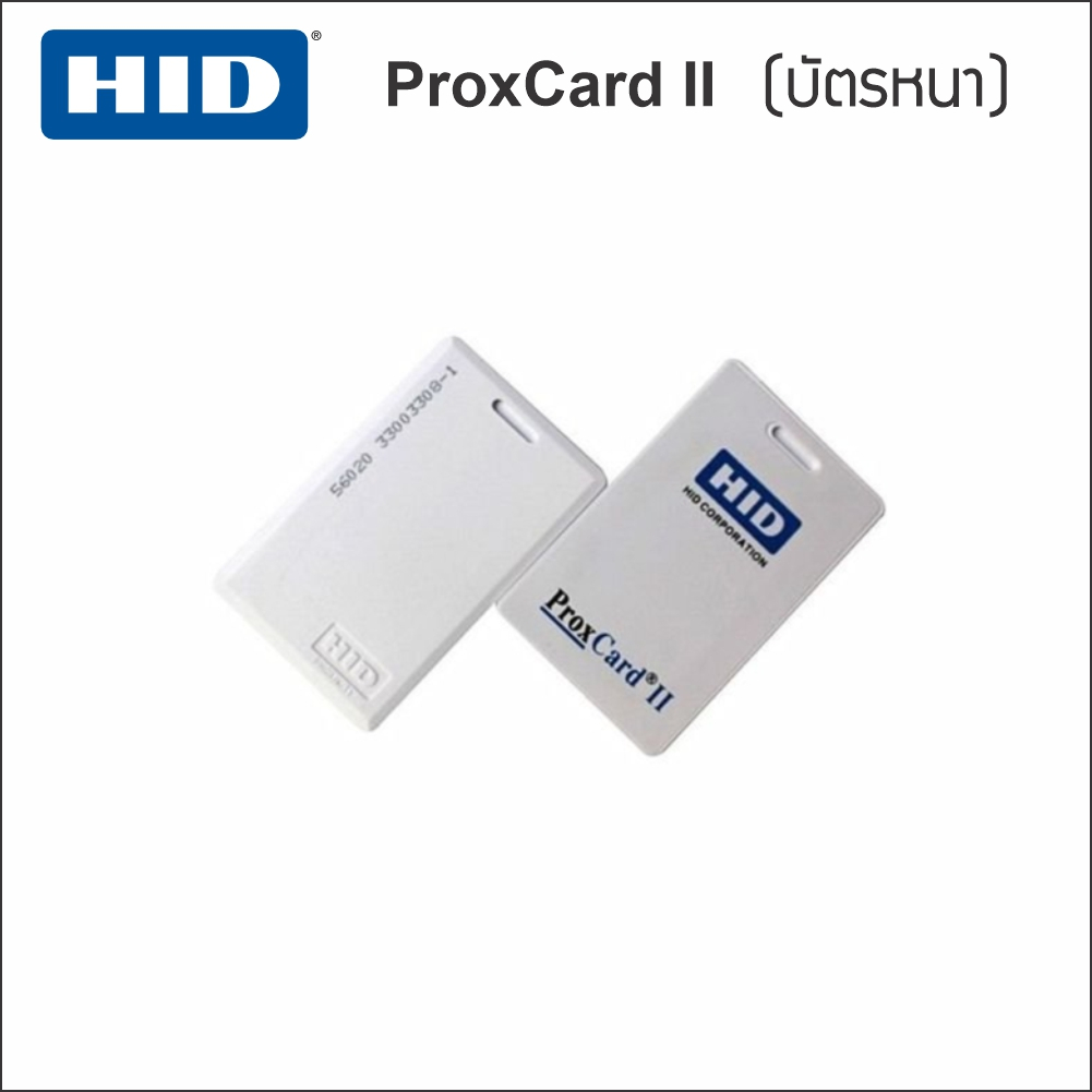 HID ProxCard II RFID สมาร์ทการ์ด 125KHz 26Bit สำหรับ access control รูป ...