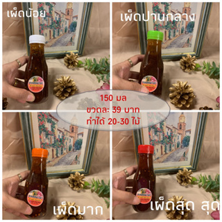 ราคาและรีวิวซอสหม่าล่า By คนยอง สิบสองปันนา  อร่อย นัว แค่เปิดก็ หมัก ทา ราด จิ้ม ผัด ทำน้ำชาบู หม่าล่าหม้อไฟ ได้โดยไม่ต้องปรุงเพิ่ม