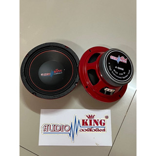 ราคาคู่ละ 695บาท 6.5”100x15V25.5กลาง สไปร์เดอร์แดง ลำโพงกลาง AUDIOKING