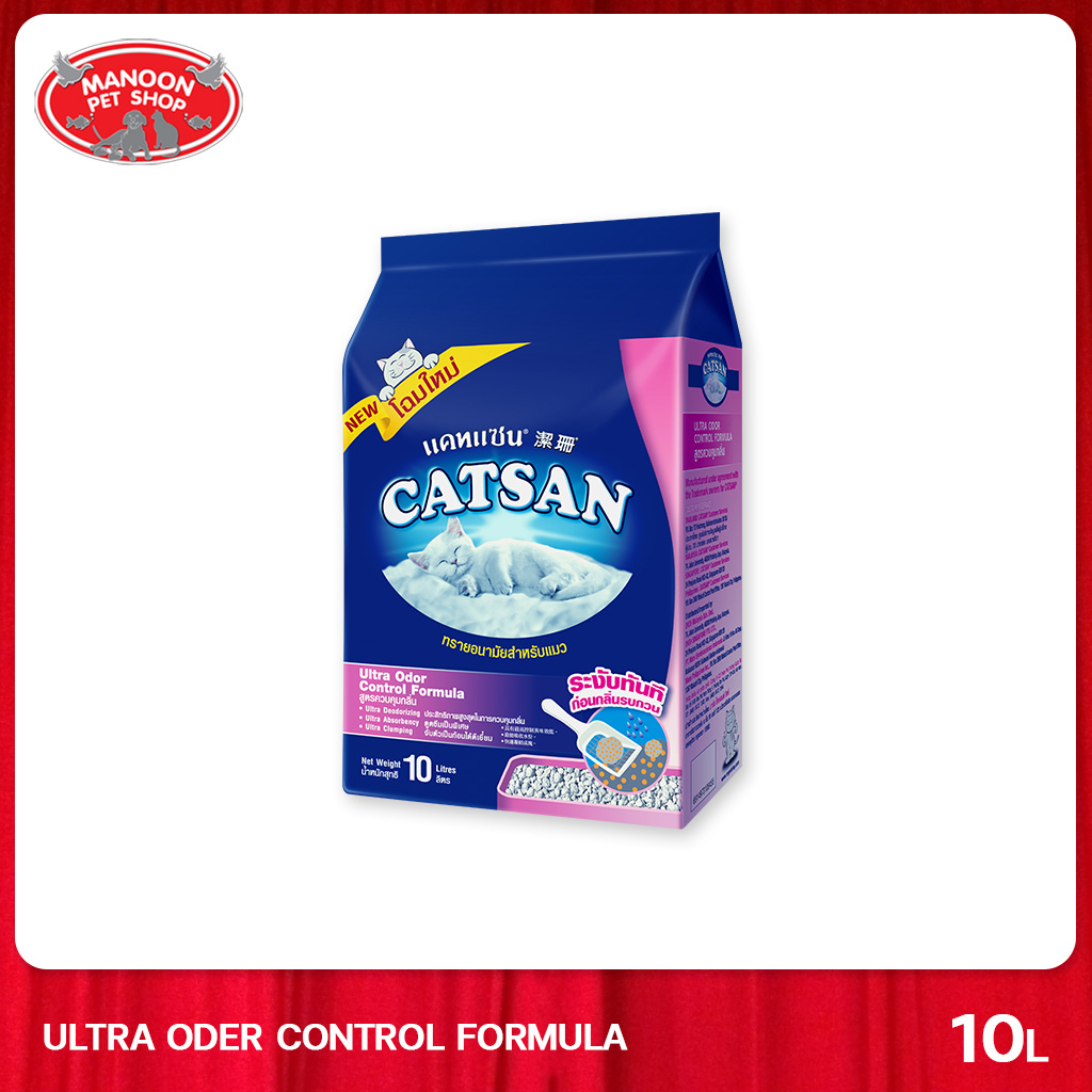 [MANOON] CATSAN Ultra Odor Control Formula 10L สูตรควบคุมกลิ่น ขนาด 10
