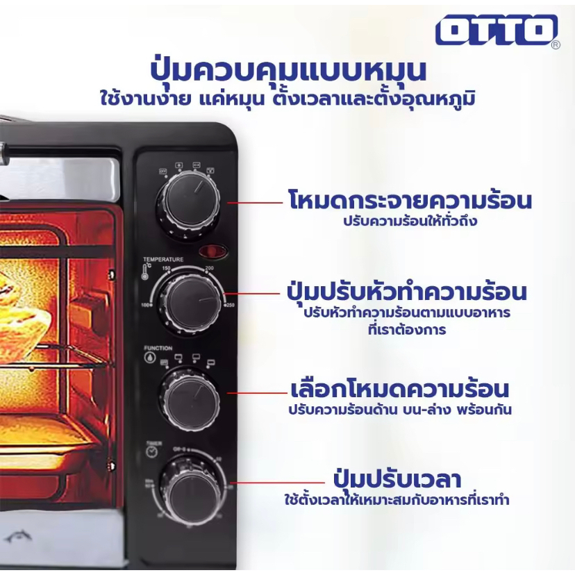 เตาอบไฟฟ้า-otto-รุ่น-to-772-ความจุ-60-ลิตร