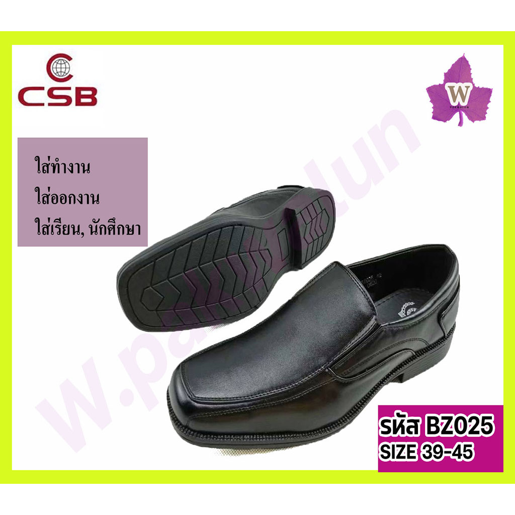 รองเท้าคัทชูหนังดำ-csb-รุ่น-bz025-ไซส์ชาย-size-39-45-รองเท้าใส่ทำงานหนังดำปิดหัวปิดส้น