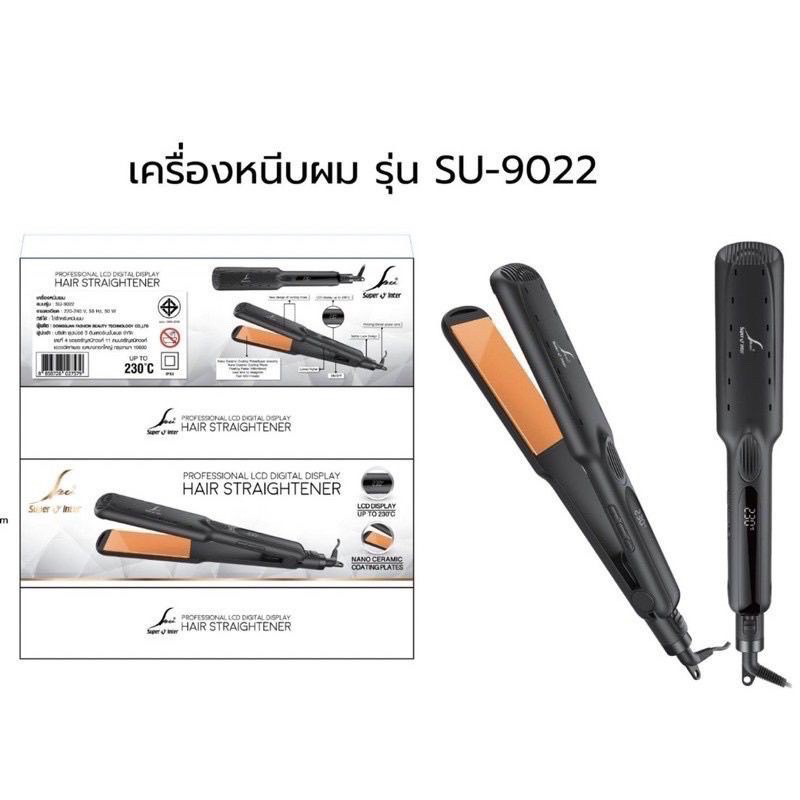 เครื่องหนีบผม-super-v-inter-su-9022