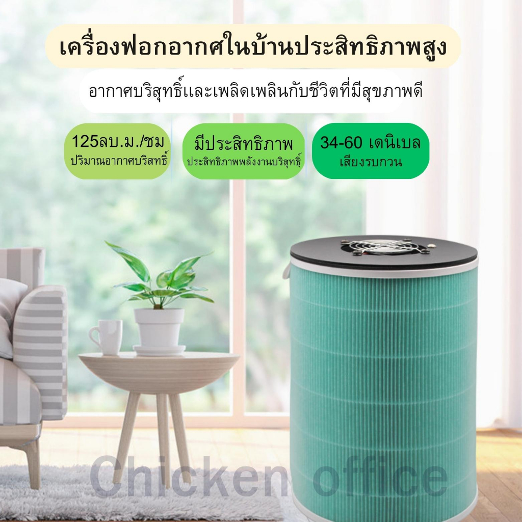 เครื่องฟอกอากาศ-diy-xiaomi-กรองอากาศขนาดใหญ่เสียงเงียบ-กำจัดหมอกควัญ-pm2-5-ฟอร์มาลดีไฮด์-เหมาะสำหรับบ้านเเละรถยนต์