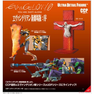 [พรีออเดอร์]UDF Ultra Detail Figure Evangelion #2 Evangelion First Unit (Operation Yashima) Height approx 65mm Figure