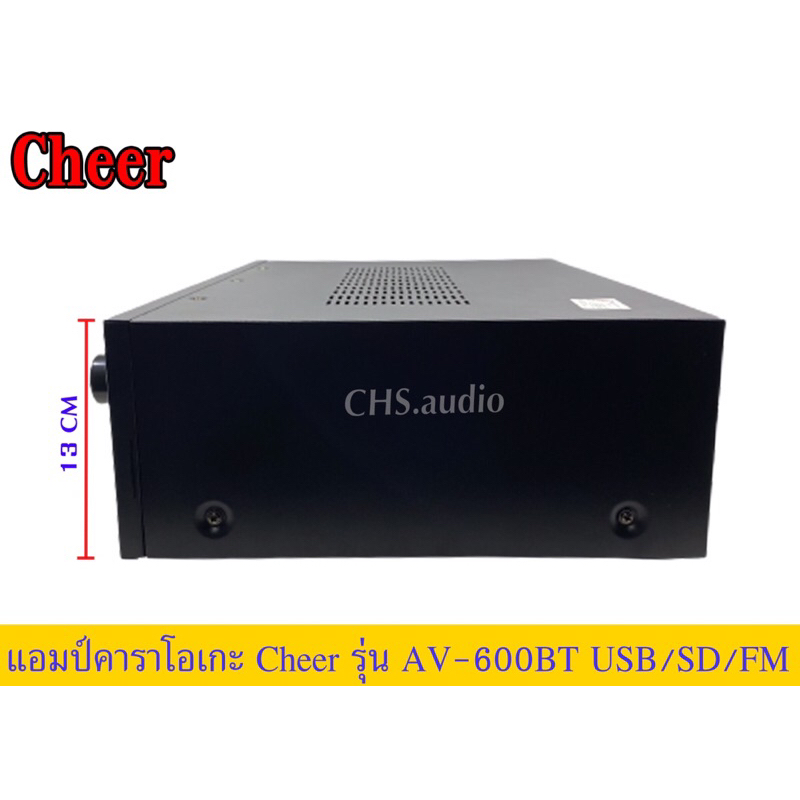 แอมป์คาราโอเกะcheerรุ่นav-600bt