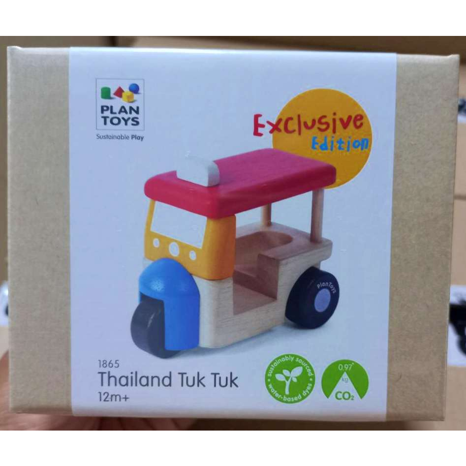 ของเล่นไม้-plantoys-ของเล่นเสริมพัฒนาการ-รถตุ๊กตุ๊ก-thailand-tuk-tuk-1ปี