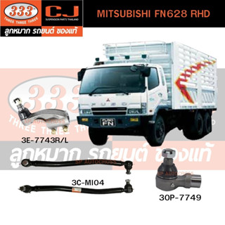 คันชักนอก,​คันส่งกลาง MITSUBISHI FN628 RHD