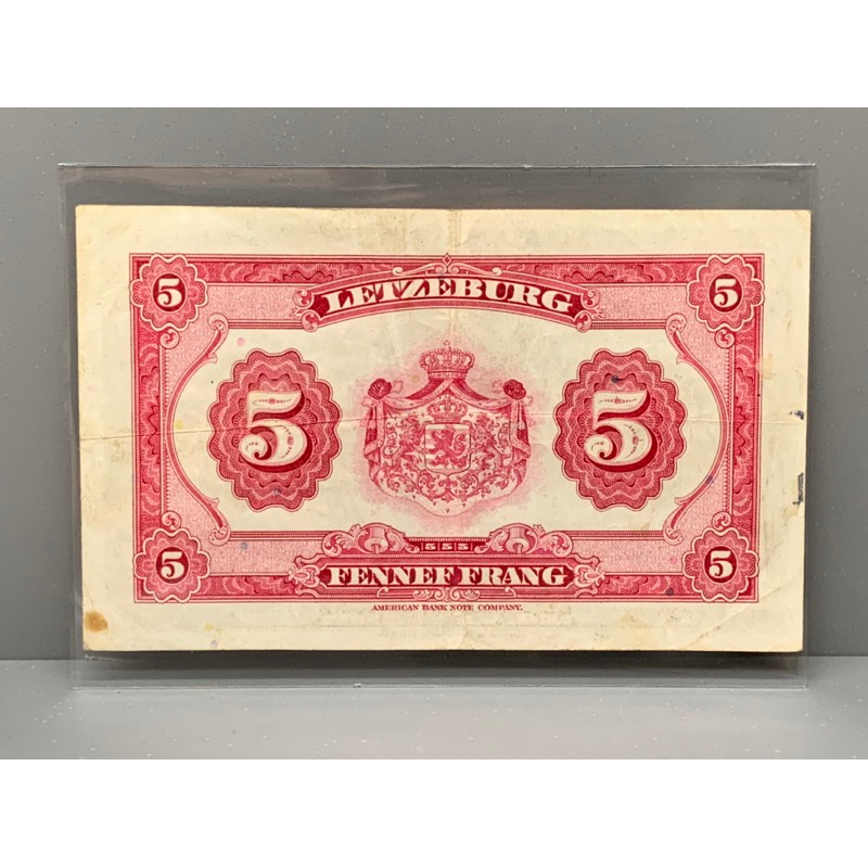 ธนบัตรรุ่นเก่าของประเทศลักเซมเบิร์ก-ชนิด5francs-ปี1944