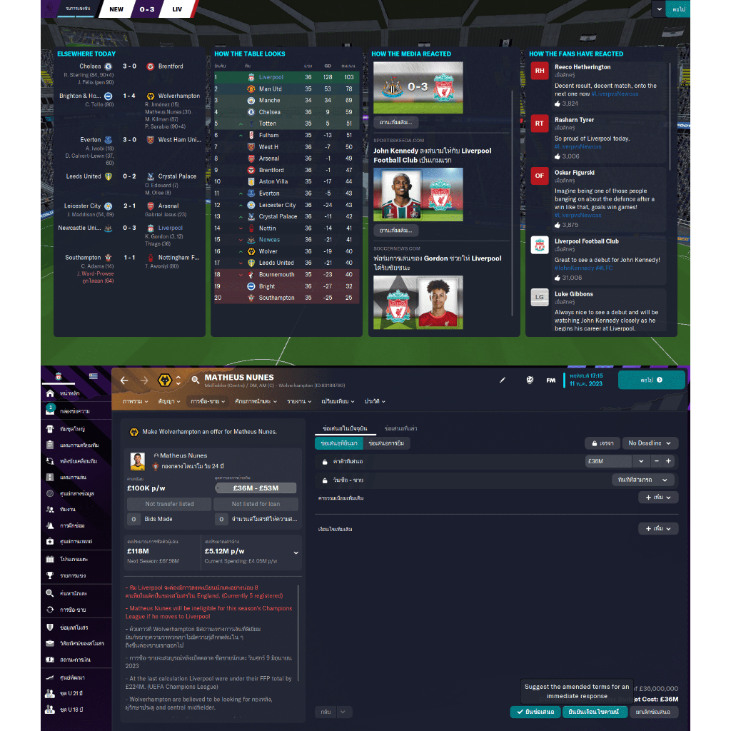 แฟลชไดร์ฟ 16gb พร้อม FM23 อัพเพิ่มภาษาไทย + in-game editor พร้อมใช้งาน ...